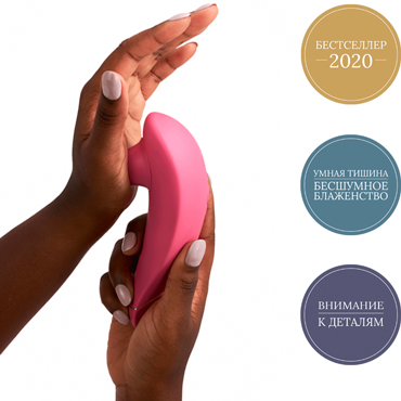 Womanizer Premium, розовый - подробные фото в секс шопе Condom-Shop