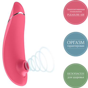 Womanizer Premium, розовый, Бесконтактный клиторальный стимулятор